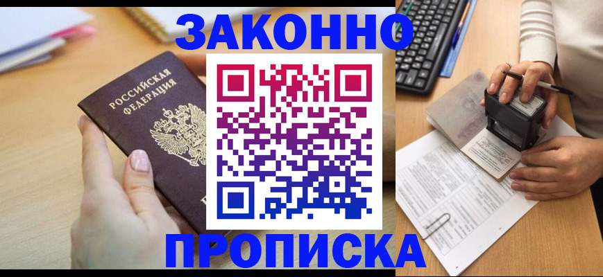 регистрация для школы в Ленинск-Кузнецком